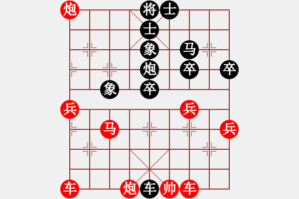 象棋棋谱图片：甄永强先胜韩爱国1 - 步数：60 