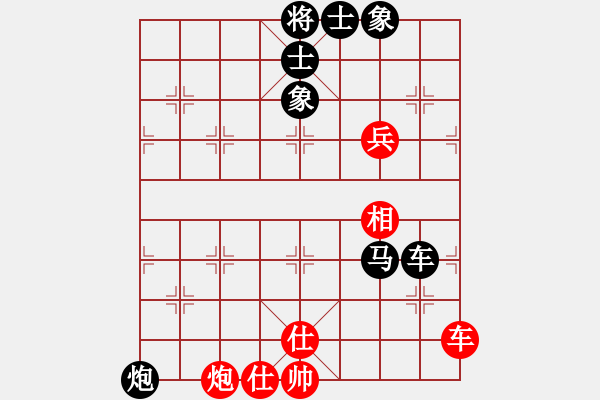 象棋棋譜圖片：屏風(fēng)馬應(yīng)五九炮進(jìn)七兵先鋒馬(旋風(fēng)V7.0后勝巫師專業(yè)級(jí)） - 步數(shù)：100 