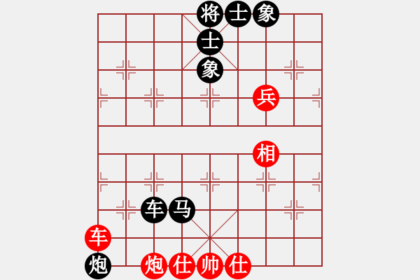 象棋棋譜圖片：屏風(fēng)馬應(yīng)五九炮進(jìn)七兵先鋒馬(旋風(fēng)V7.0后勝巫師專業(yè)級(jí)） - 步數(shù)：110 