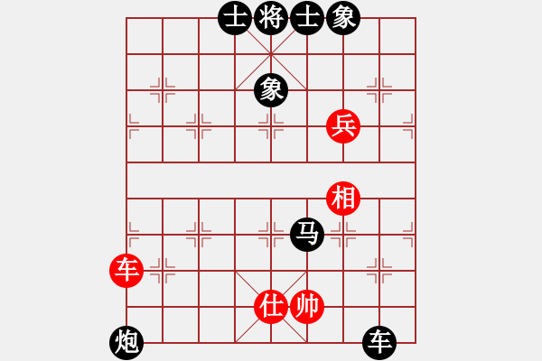 象棋棋譜圖片：屏風(fēng)馬應(yīng)五九炮進(jìn)七兵先鋒馬(旋風(fēng)V7.0后勝巫師專業(yè)級(jí)） - 步數(shù)：120 