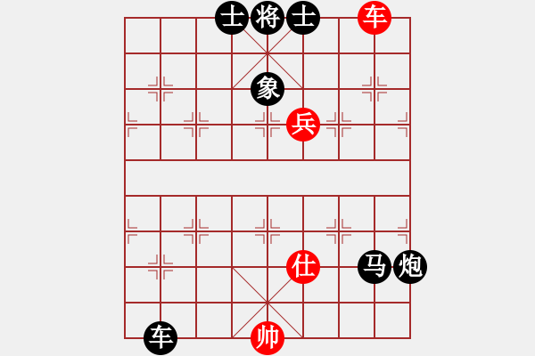 象棋棋譜圖片：屏風(fēng)馬應(yīng)五九炮進(jìn)七兵先鋒馬(旋風(fēng)V7.0后勝巫師專業(yè)級(jí)） - 步數(shù)：140 