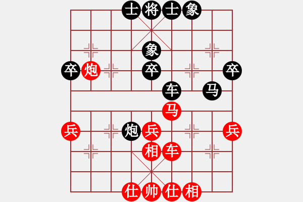 象棋棋譜圖片：屏風(fēng)馬應(yīng)五九炮進(jìn)七兵先鋒馬(旋風(fēng)V7.0后勝巫師專業(yè)級(jí)） - 步數(shù)：60 