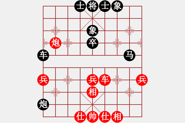 象棋棋譜圖片：屏風(fēng)馬應(yīng)五九炮進(jìn)七兵先鋒馬(旋風(fēng)V7.0后勝巫師專業(yè)級(jí)） - 步數(shù)：70 