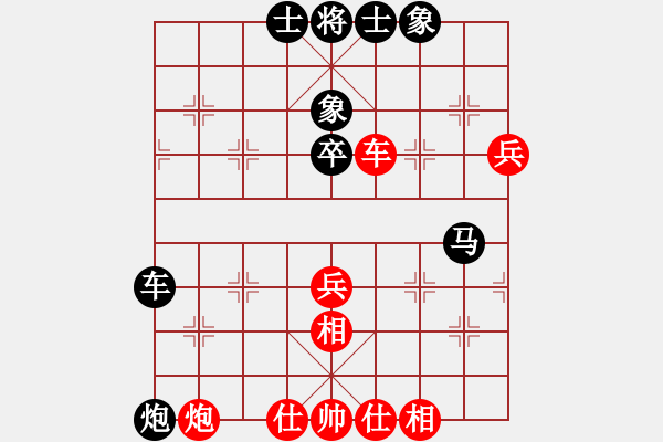 象棋棋譜圖片：屏風(fēng)馬應(yīng)五九炮進(jìn)七兵先鋒馬(旋風(fēng)V7.0后勝巫師專業(yè)級(jí)） - 步數(shù)：80 