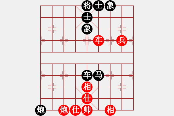 象棋棋譜圖片：屏風(fēng)馬應(yīng)五九炮進(jìn)七兵先鋒馬(旋風(fēng)V7.0后勝巫師專業(yè)級(jí)） - 步數(shù)：90 