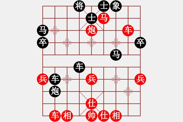 象棋棋譜圖片：靈龍棋局 - 步數(shù)：40 