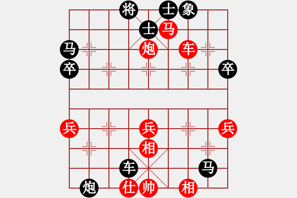 象棋棋譜圖片：靈龍棋局 - 步數(shù)：60 