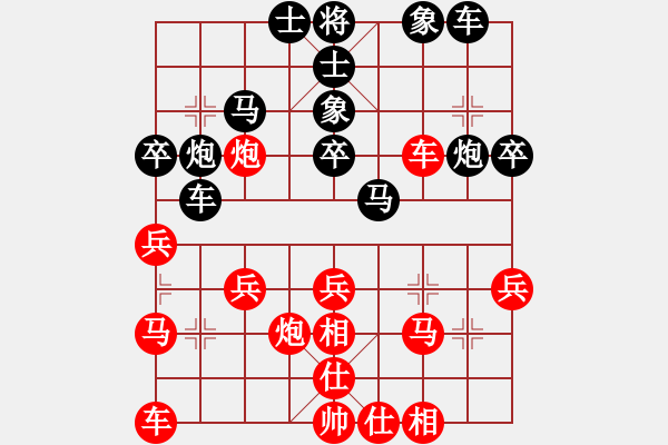 象棋棋譜圖片：士角包對(duì)屏風(fēng)馬 - 步數(shù)：30 