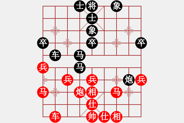 象棋棋譜圖片：士角包對(duì)屏風(fēng)馬 - 步數(shù)：40 