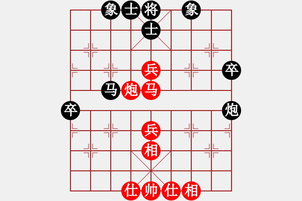 象棋棋譜圖片：士角包對(duì)屏風(fēng)馬 - 步數(shù)：80 