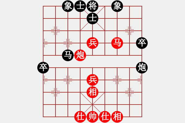 象棋棋譜圖片：士角包對(duì)屏風(fēng)馬 - 步數(shù)：81 