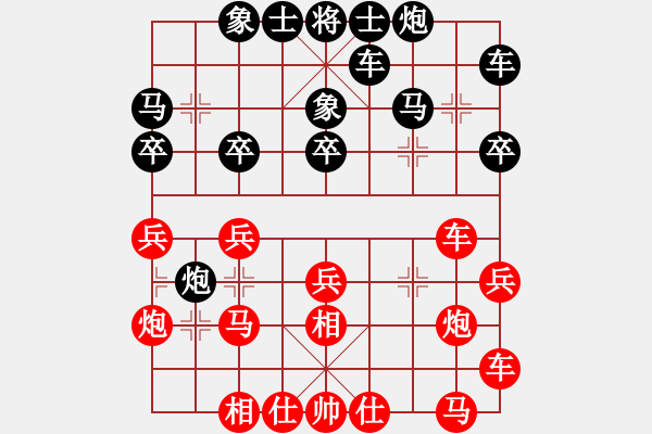 象棋棋谱图片：李鸿嘉 先和 陈翀 - 步数：30 
