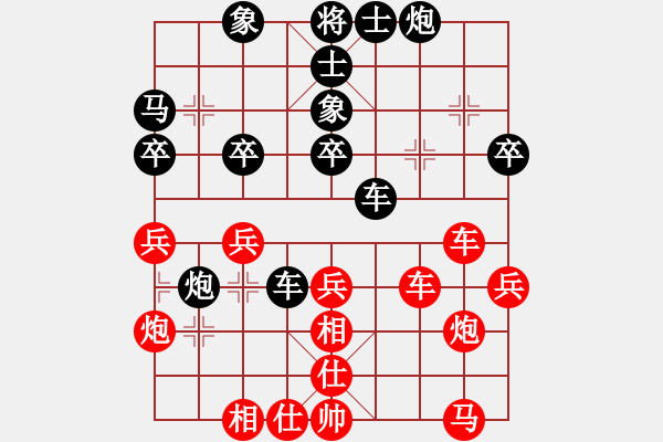 象棋棋谱图片：李鸿嘉 先和 陈翀 - 步数：40 