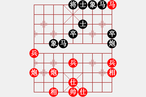 象棋棋譜圖片：【5】周小平 勝 劉強 - 步數(shù)：50 