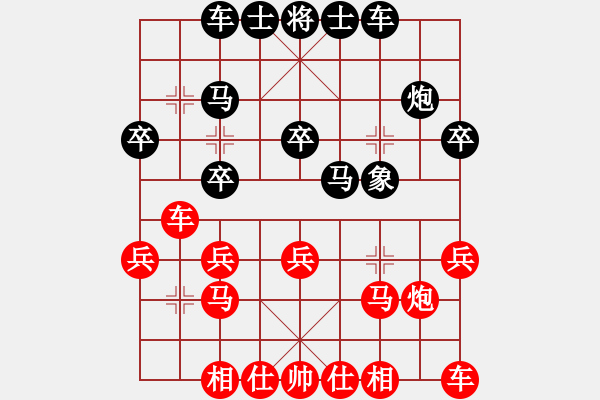 象棋棋谱图片：河北中国象棋大师网 赵岩 胜 澳门 黄冠伦 - 步数：20 