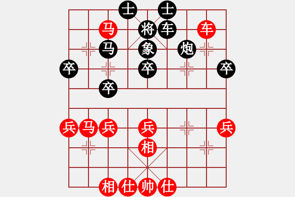 象棋棋譜圖片：河北中國象棋大師網(wǎng) 趙巖 勝 澳門 黃冠倫 - 步數(shù)：50 