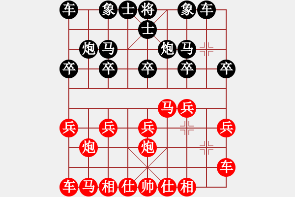 象棋棋譜圖片：中炮 先負(fù) 反宮馬 - 步數(shù)：10 