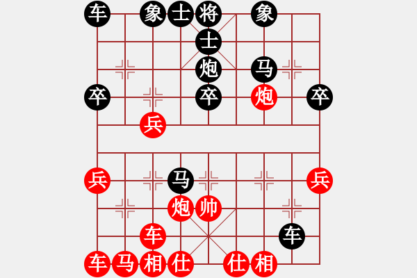 象棋棋譜圖片：中炮 先負(fù) 反宮馬 - 步數(shù)：32 