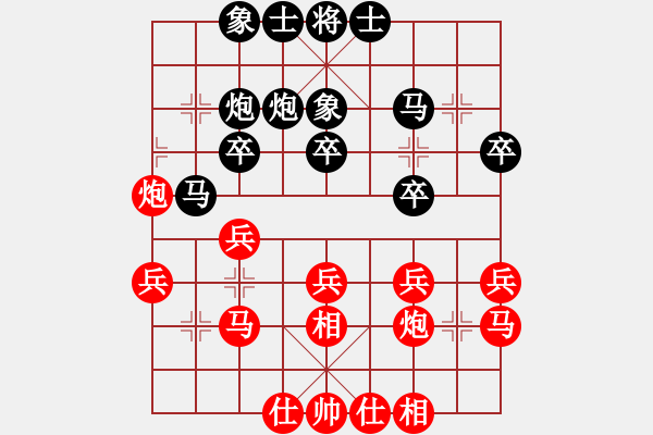 象棋棋譜圖片：【必背定式3】仙人指路對(duì)卒底炮.xqf - 步數(shù)：24 