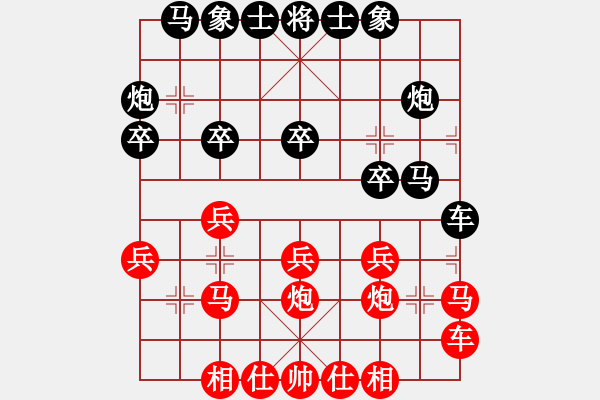 象棋棋譜圖片：將族(月將)-勝-天煞星(6段) - 步數(shù)：20 