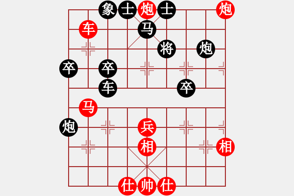 象棋棋譜圖片：將族(月將)-勝-天煞星(6段) - 步數(shù)：40 