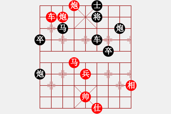 象棋棋譜圖片：將族(月將)-勝-天煞星(6段) - 步數(shù)：60 