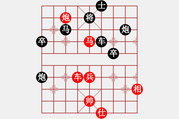 象棋棋譜圖片：將族(月將)-勝-天煞星(6段) - 步數(shù)：70 