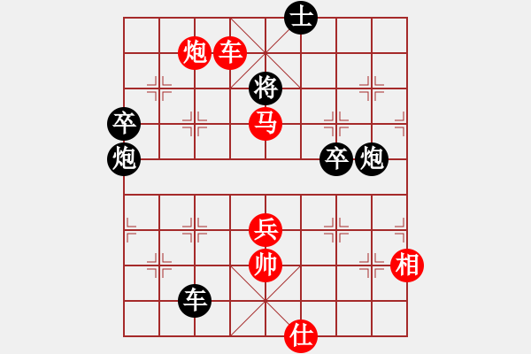 象棋棋譜圖片：將族(月將)-勝-天煞星(6段) - 步數(shù)：81 