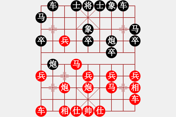 象棋棋譜圖片：棋友-魚aiq鳥[575644877] -VS- 生命--時(shí)間[383075617] - 步數(shù)：20 