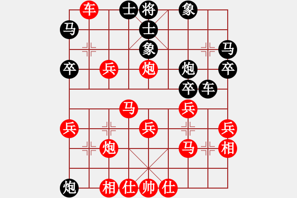 象棋棋譜圖片：棋友-魚aiq鳥[575644877] -VS- 生命--時(shí)間[383075617] - 步數(shù)：30 