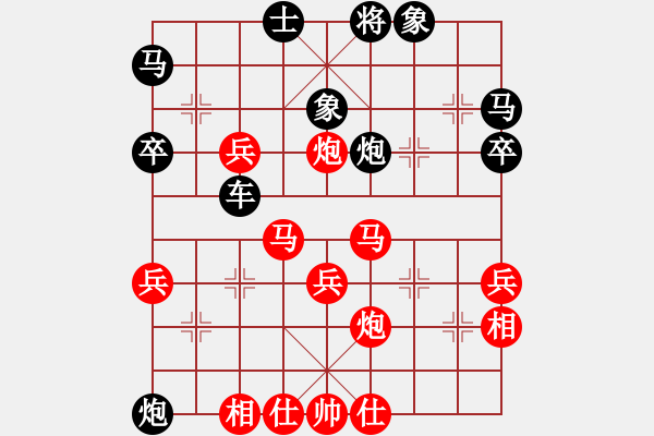 象棋棋譜圖片：棋友-魚aiq鳥[575644877] -VS- 生命--時(shí)間[383075617] - 步數(shù)：40 