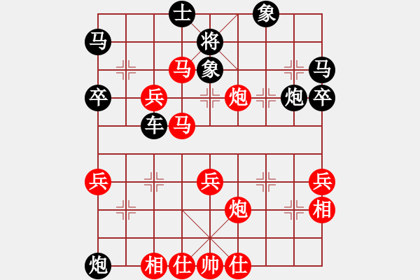 象棋棋譜圖片：棋友-魚aiq鳥[575644877] -VS- 生命--時(shí)間[383075617] - 步數(shù)：50 