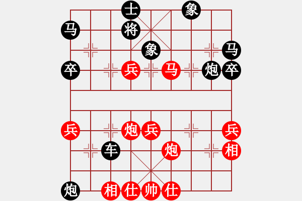 象棋棋譜圖片：棋友-魚aiq鳥[575644877] -VS- 生命--時(shí)間[383075617] - 步數(shù)：59 