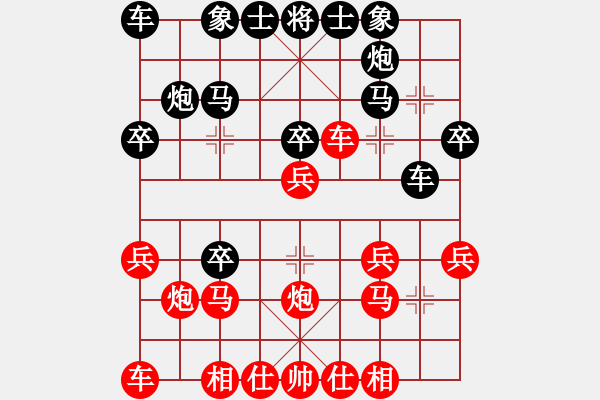 象棋棋譜圖片：2018.8.18.27好友十分鐘后勝昌邑于通軍7-1.pgn - 步數(shù)：20 