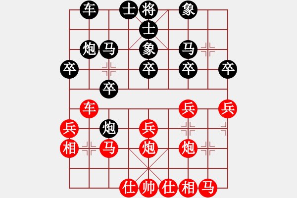 象棋棋譜圖片：琴魔vs期待你的轉(zhuǎn)身 - 步數(shù)：10 