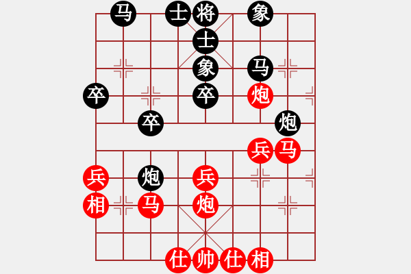 象棋棋譜圖片：琴魔vs期待你的轉(zhuǎn)身 - 步數(shù)：20 