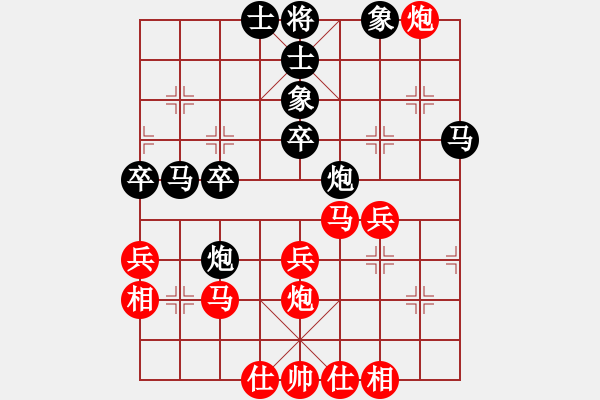 象棋棋譜圖片：琴魔vs期待你的轉(zhuǎn)身 - 步數(shù)：30 