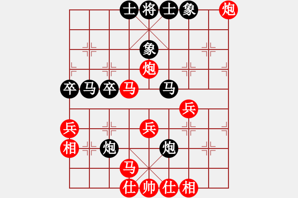 象棋棋譜圖片：琴魔vs期待你的轉(zhuǎn)身 - 步數(shù)：40 