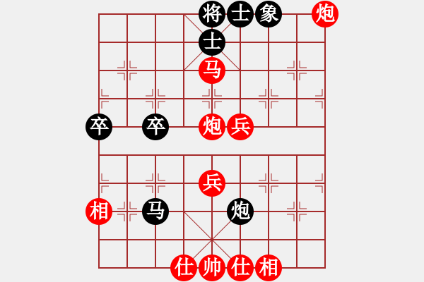 象棋棋譜圖片：琴魔vs期待你的轉(zhuǎn)身 - 步數(shù)：50 