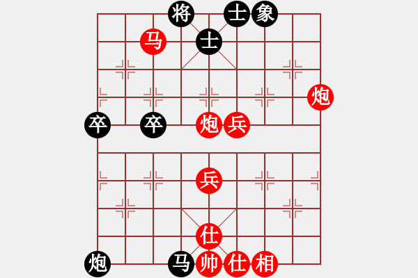 象棋棋譜圖片：琴魔vs期待你的轉(zhuǎn)身 - 步數(shù)：57 