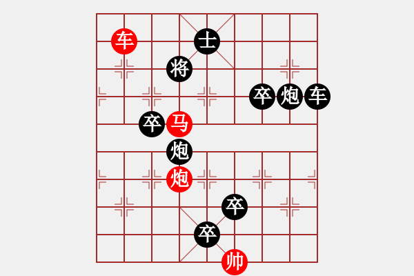 象棋棋譜圖片：連將殺1 10.十步殺（8）. - 步數(shù)：10 