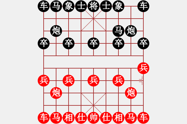 象棋棋譜圖片：人機(jī)對(duì)戰(zhàn) 2024-12-31 17:26 - 步數(shù)：2 