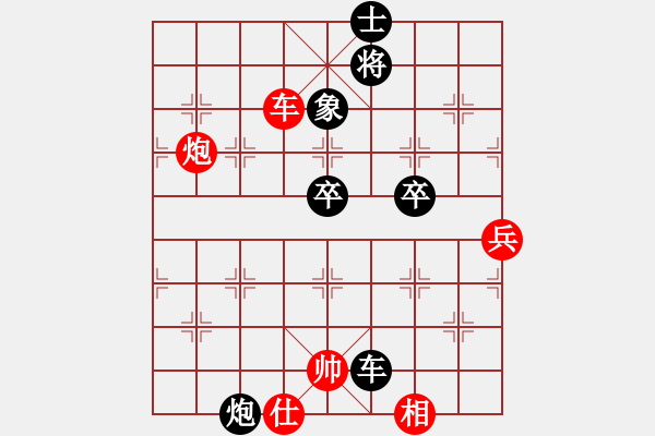 象棋棋譜圖片：十仔吳(9段)-負(fù)-亮劍沖沖(6段) - 步數(shù)：100 