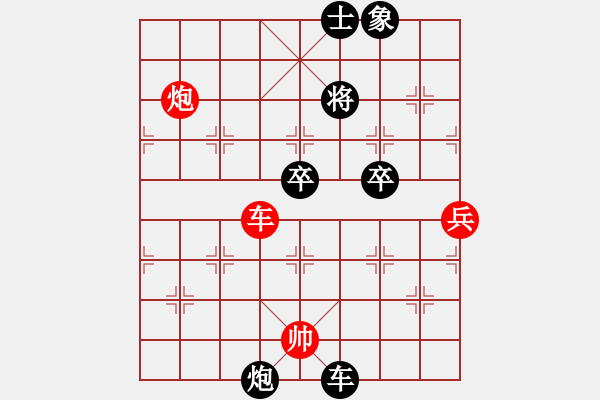 象棋棋譜圖片：十仔吳(9段)-負(fù)-亮劍沖沖(6段) - 步數(shù)：110 