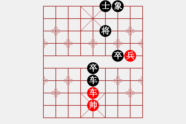 象棋棋譜圖片：十仔吳(9段)-負(fù)-亮劍沖沖(6段) - 步數(shù)：121 