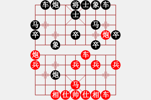 象棋棋譜圖片：十仔吳(9段)-負(fù)-亮劍沖沖(6段) - 步數(shù)：30 