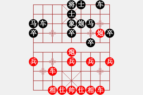 象棋棋譜圖片：十仔吳(9段)-負(fù)-亮劍沖沖(6段) - 步數(shù)：40 