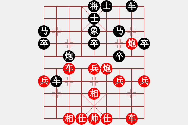 象棋棋譜圖片：十仔吳(9段)-負(fù)-亮劍沖沖(6段) - 步數(shù)：50 