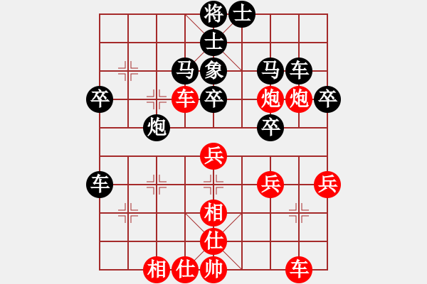 象棋棋譜圖片：十仔吳(9段)-負(fù)-亮劍沖沖(6段) - 步數(shù)：60 