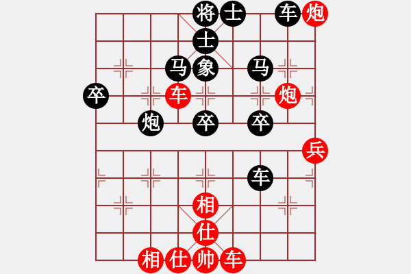 象棋棋譜圖片：十仔吳(9段)-負(fù)-亮劍沖沖(6段) - 步數(shù)：70 